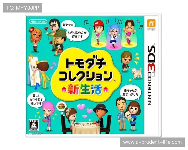 手把手教你如何在ag zhenren成功注册，开启游戏新生活