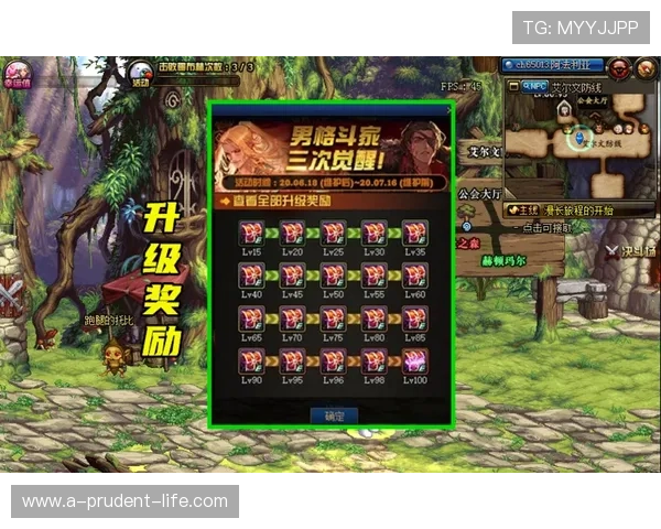 了解z6尊龙旗舰厅中国官方平台的最新活动信息，参与丰富的线上赛事赢取丰厚奖励