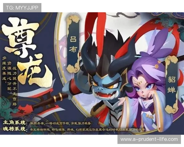 尊龙app下载提供丰富的游戏资源和优质的用户服务,助你轻松开启精彩游戏之旅 尊龙app下载提供丰富的游戏资源和优质的用户服务,助你轻松开启精彩游戏之旅