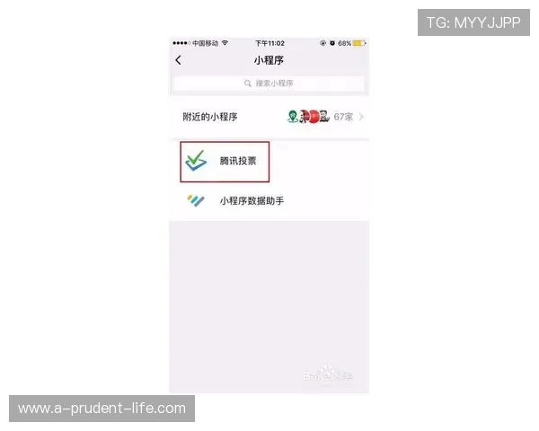 尊龙会官网会员登录入口查询操作指南及注意事项详解