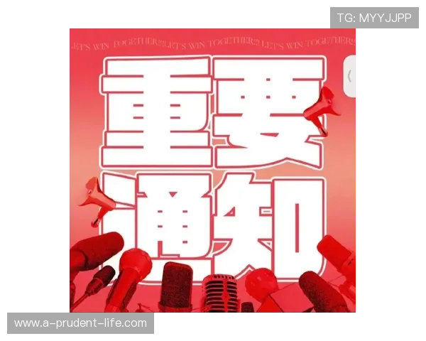 凯时KS手机官网官方平台最新公告与重要通知全面解读