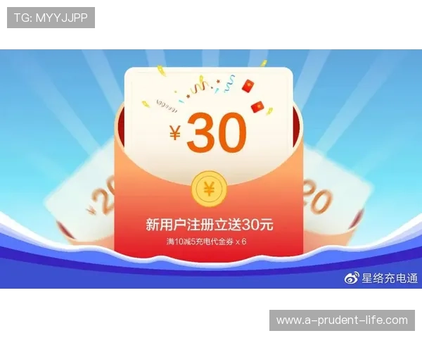 凯时在线注册平台最新优惠活动促使新用户快速注册享受丰富福利 凯时在线注册平台最新优惠活动促使新用户快速注册享受丰富福利