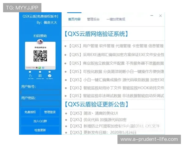 凯时旗舰厅官方地址官方入口安全验证流程，确保玩家账号信息安全无忧