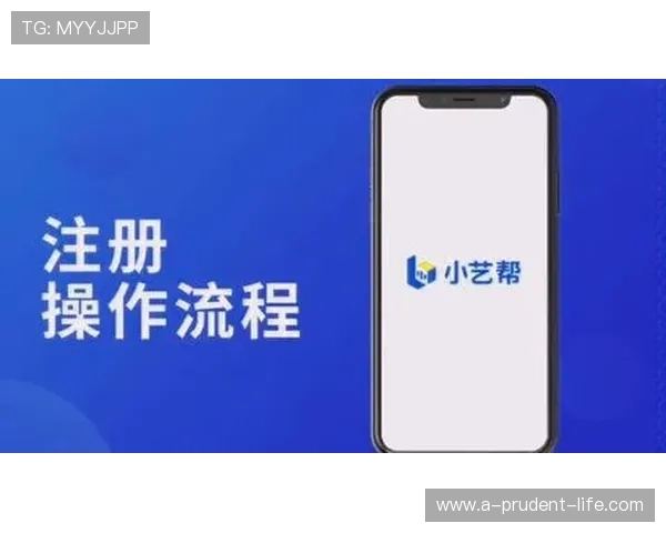 尊龙d88手机版ap账号注册与登录流程详解，帮助新手快速上手